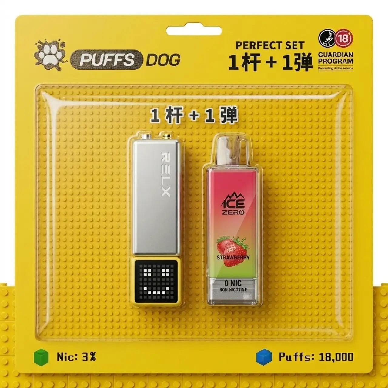 【爆款套装】零度积木弹 + 悦刻积木1代单杆套装 | RELX Creator Pro 18000口大容量智能显示屏电子烟主机替换弹组合