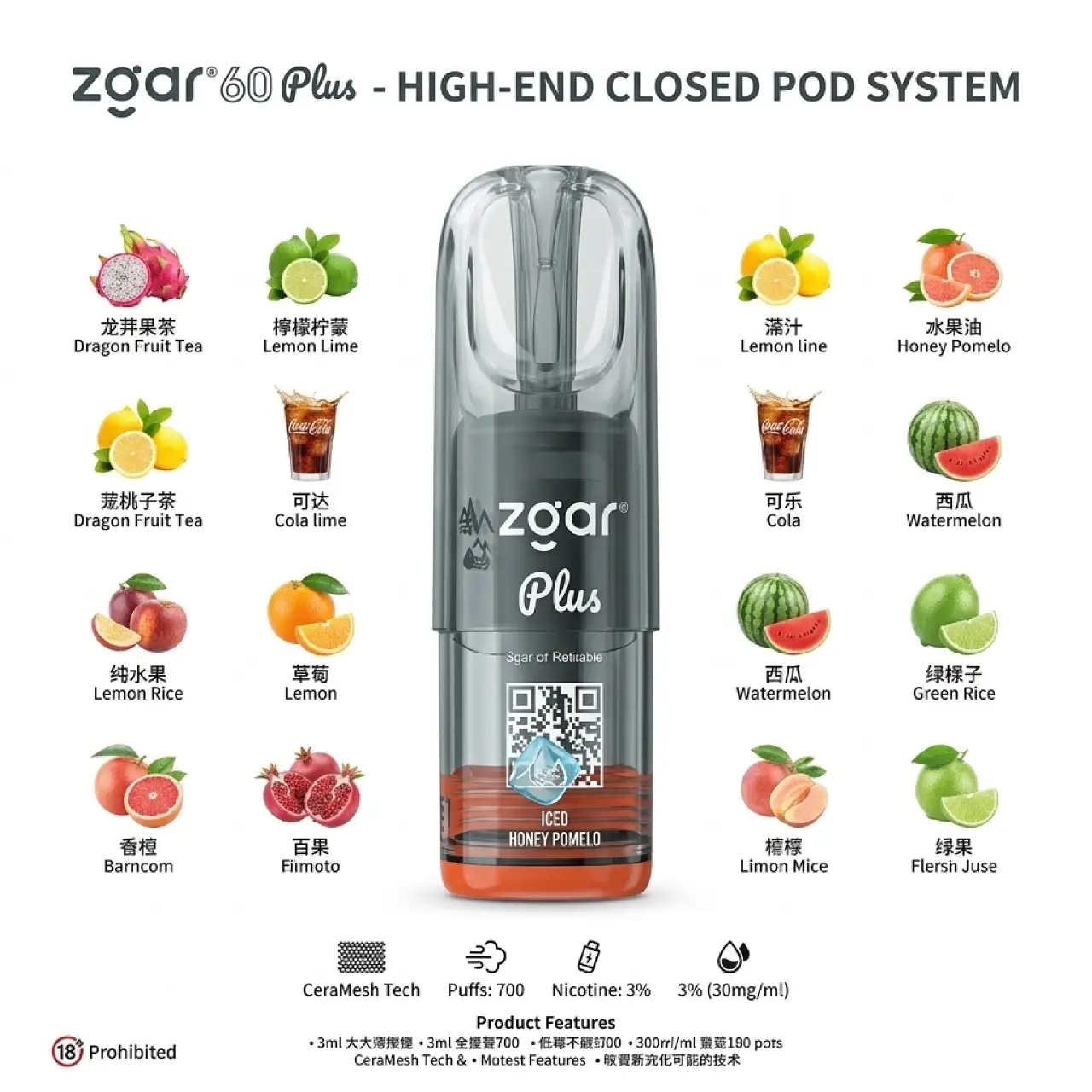 【一组3盒 可混口味】冰熊6.0 Plus烟弹 zgar60Plus通用烟弹 3ml大容量陶瓷芯替换弹 极冰水果茶香风味烟弹