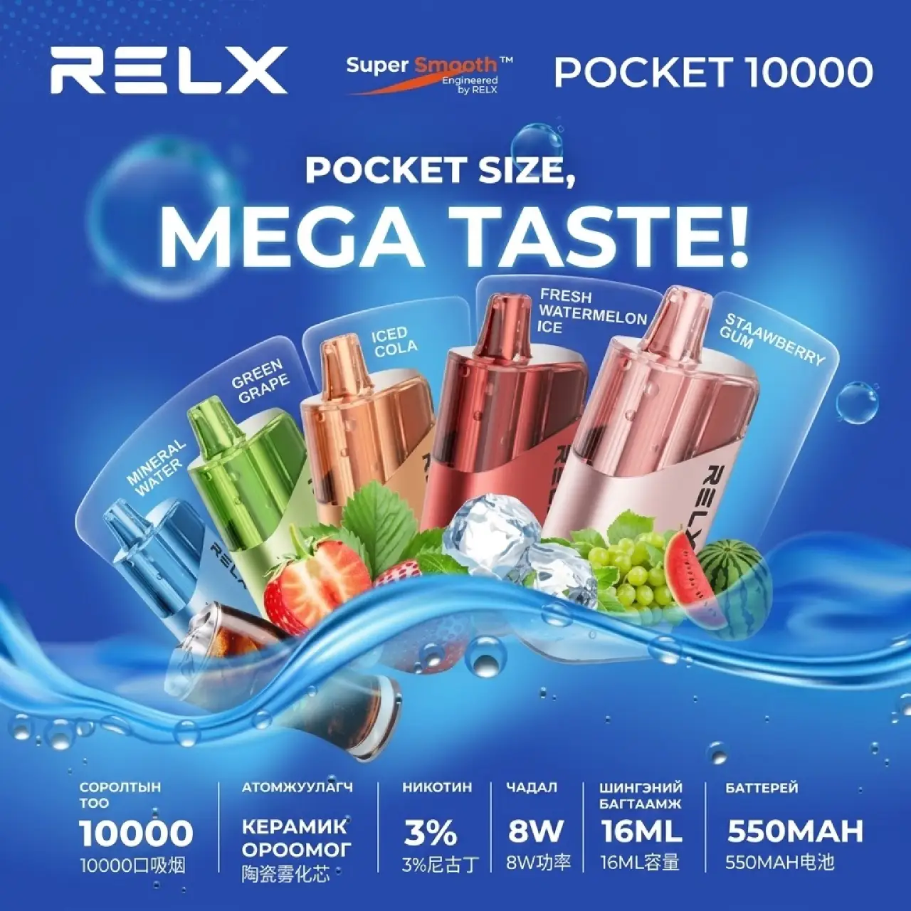 悦刻大板砖1代一次性【10000口】官方正品 RELX Pocket  陶瓷芯 稳压大雾顺滑口感