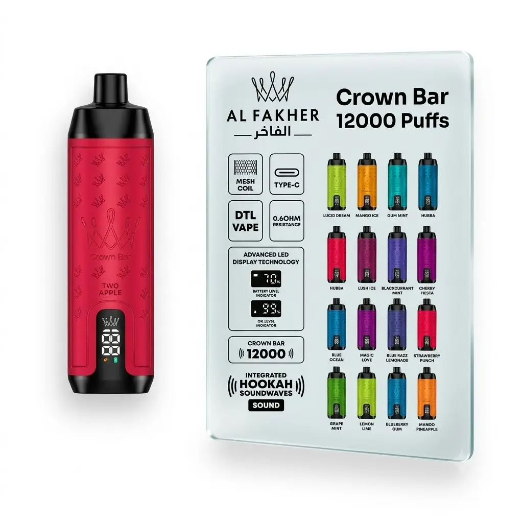 AL FAKHER 阿尔法赫 CROWN BAR 12000口 水烟一次性电子烟 0.6Ω网状芯 DTL肺吸 智能数显